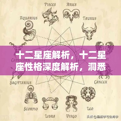 不怕一万，就怕万一 第5页