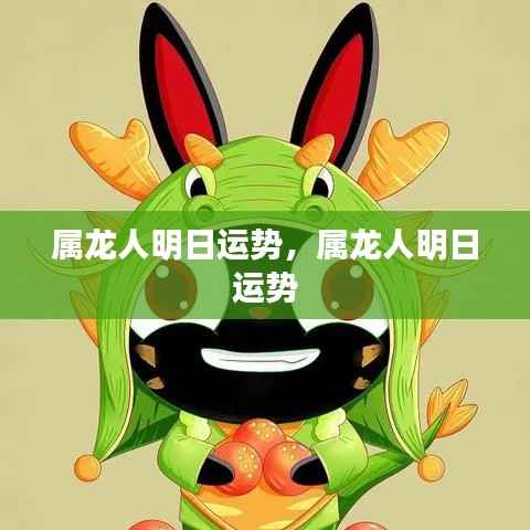 大雅君子 第4页