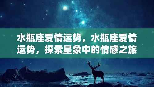 宵衣旰食 第5页