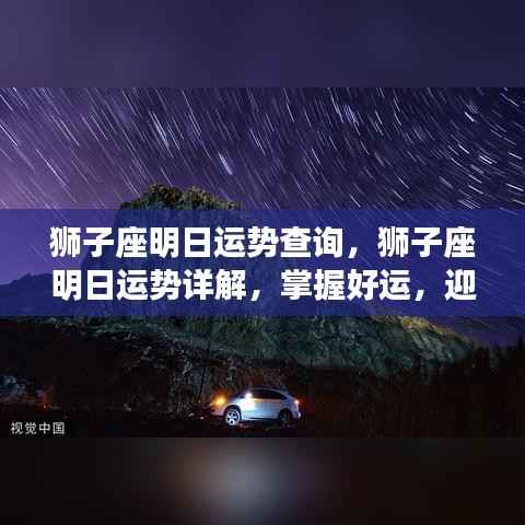 百鸟归巢 第4页