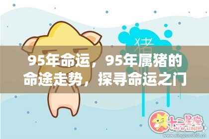 三足鼎立 第3页