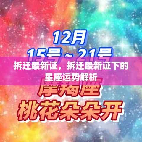 听见风就是雨 第5页