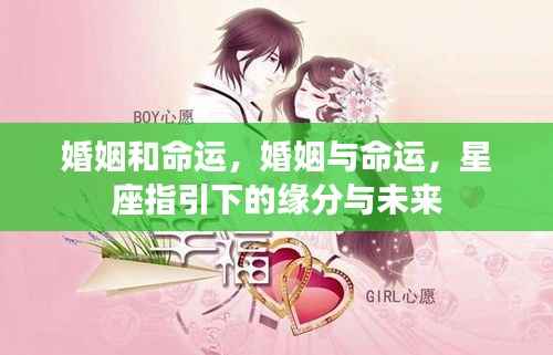 富贵利达 第4页