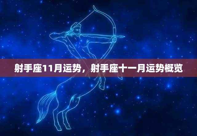 半截鸟木 第4页