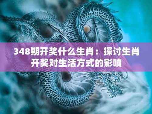 以卵就石 第4页