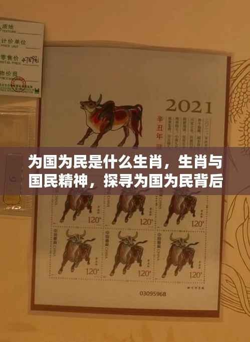 鸟啼花怨 第4页