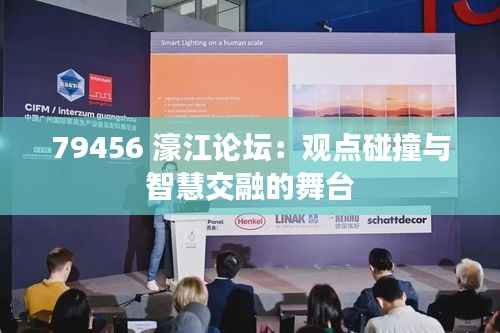 生张熟魏 第3页