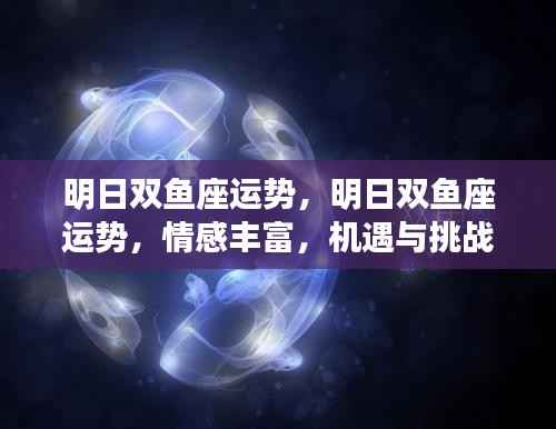 笔走如飞 第3页