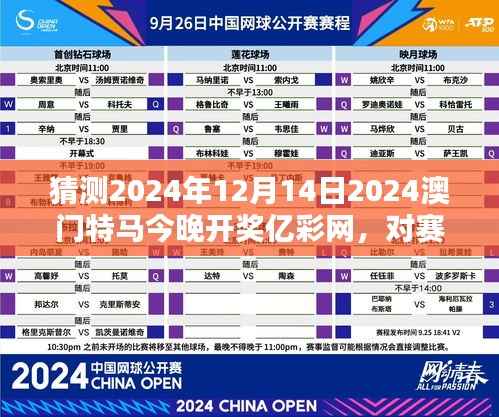 映月读书 第3页