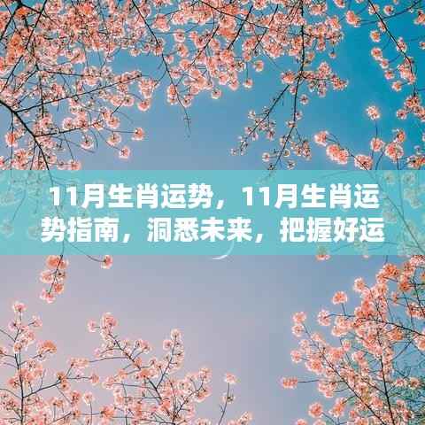 千里迢迢 第4页