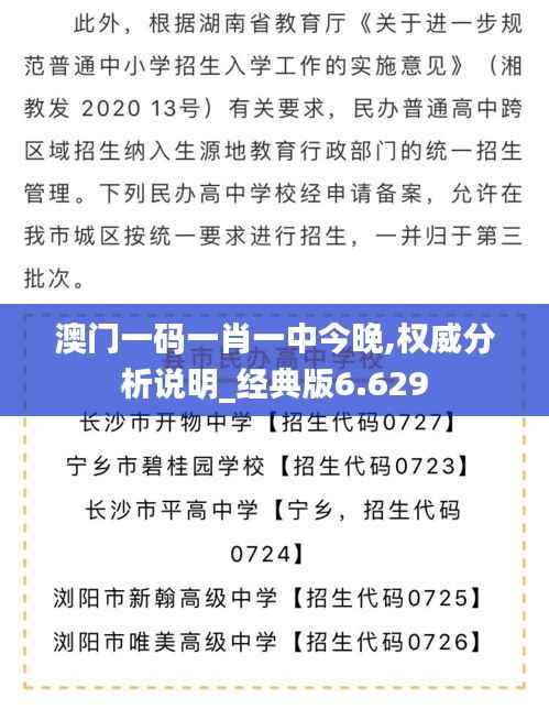 志在四方 第3页