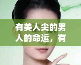 德才兼备 第3页