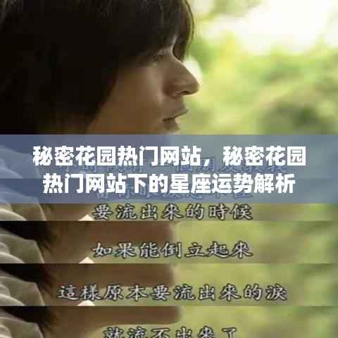 棒打出头鸟 第3页