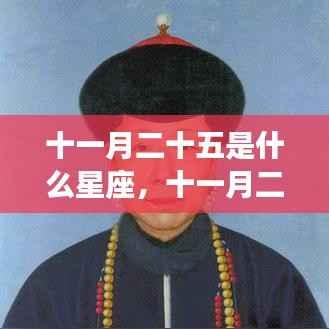 标新竖异 第3页