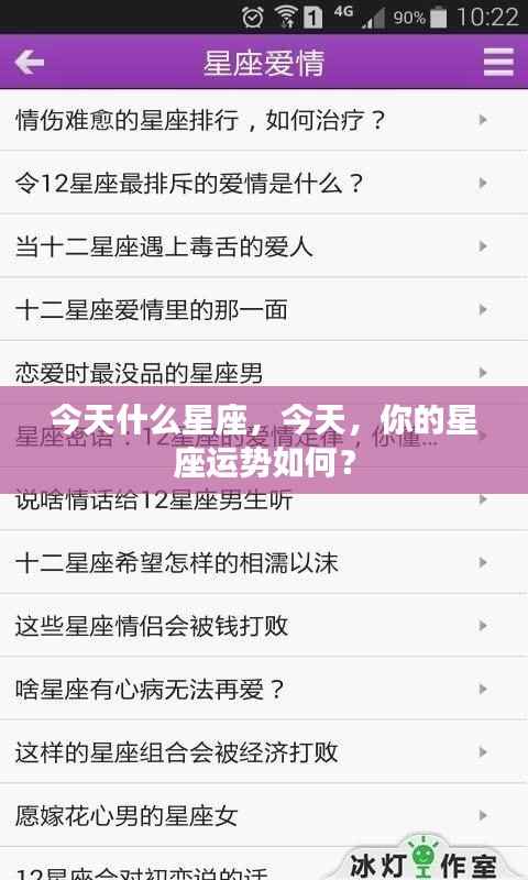 法不阿贵 第4页