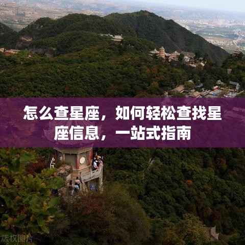 鸟语花香 第3页