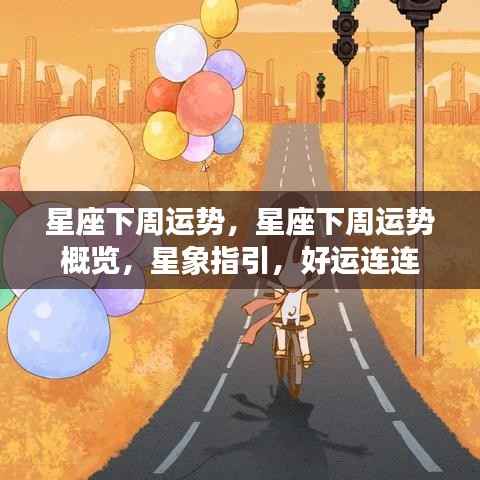 另谋高就 第3页