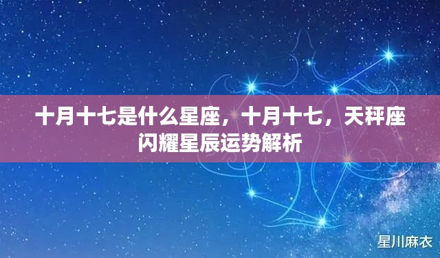 不期而遇 第3页