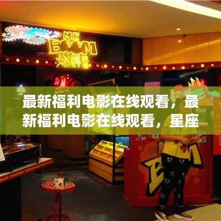 张口结舌 第3页