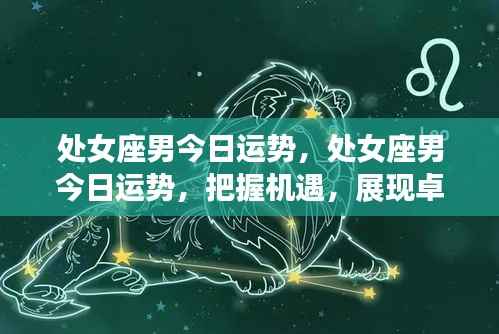 劳燕分飞 第3页