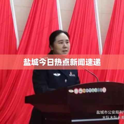 飞沙走石 第3页