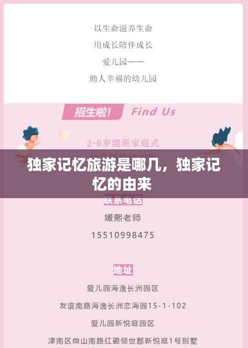 继晷焚膏 第3页