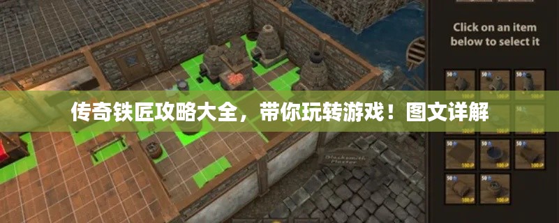 欧贵婚俗 第3页