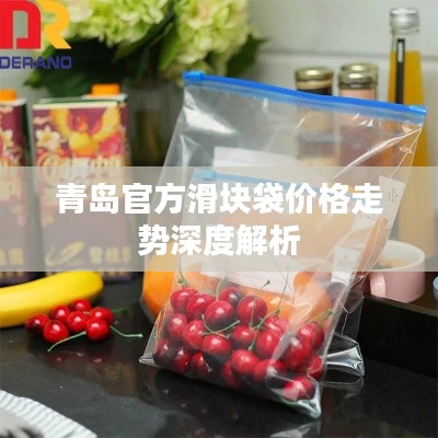 去故就新 第3页