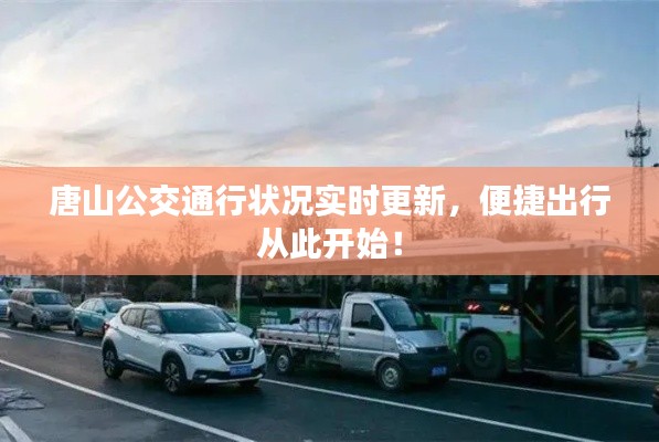 蚁出蚋飞 第3页