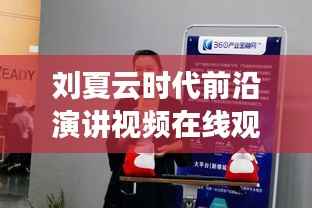 蜎飞蠢动 第2页