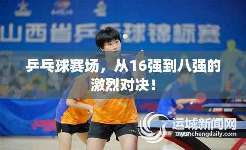 亘古新闻 第3页