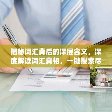 灰飞烟灭 第4页