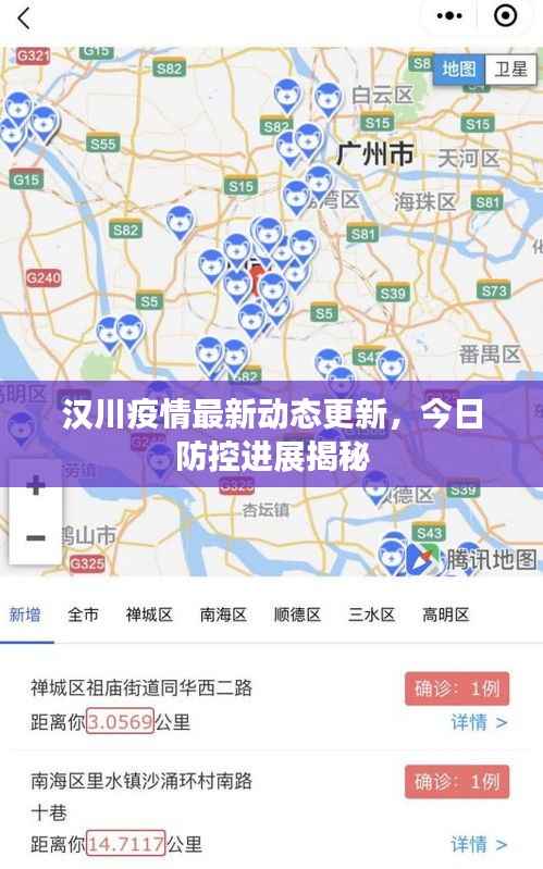 衣不完采 第3页