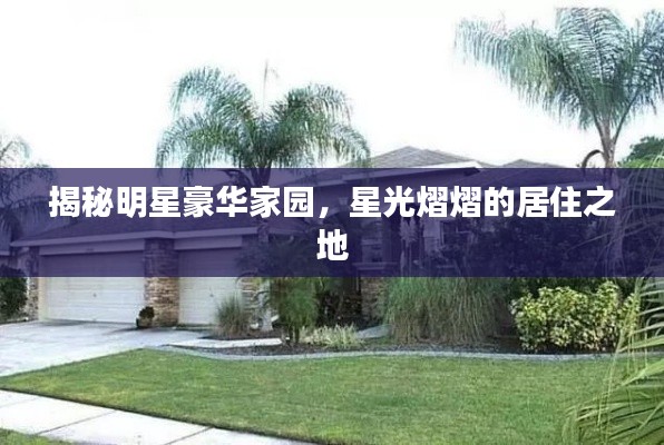 温文尔雅 第2页