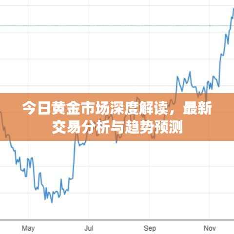 冰肌玉骨 第2页