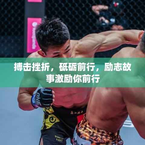 无冬无夏 第2页