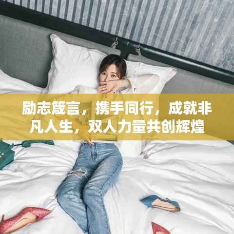 节衣缩食 第2页