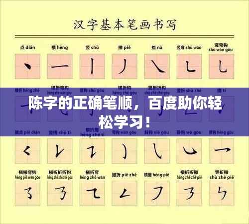 雍容雅步 第2页