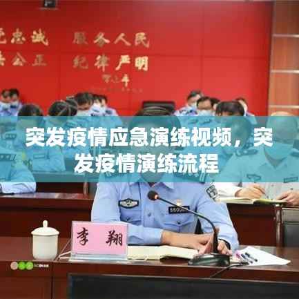 飞红滴翠 第2页