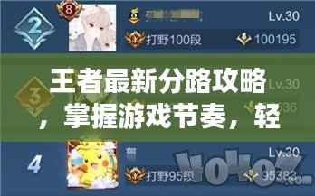 凤凰于飞 第3页