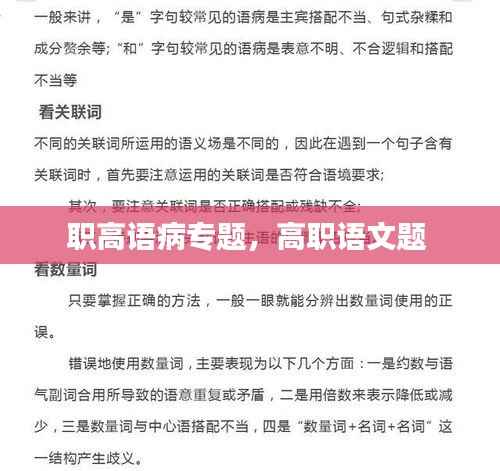 云屯鸟散 第2页