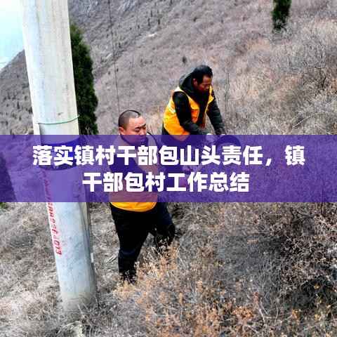 鸟飞兔走 第3页