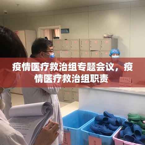 束手就禽 第3页