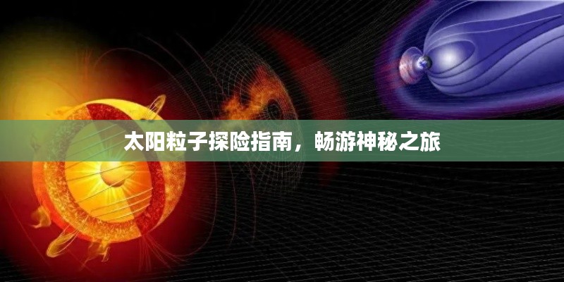 开张圣听 第2页