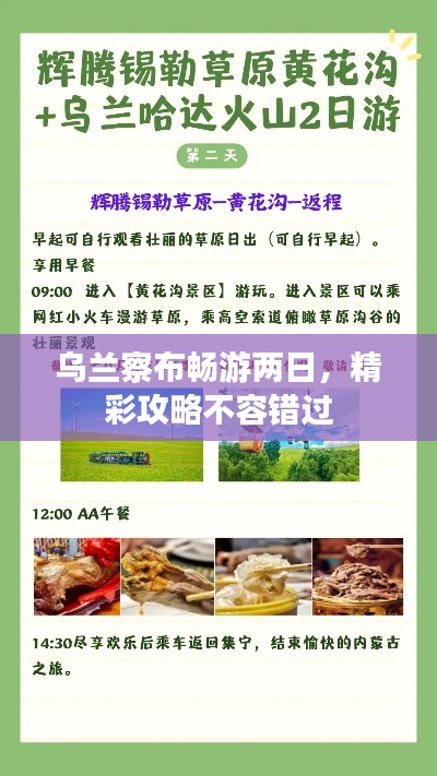 堂而皇之 第2页