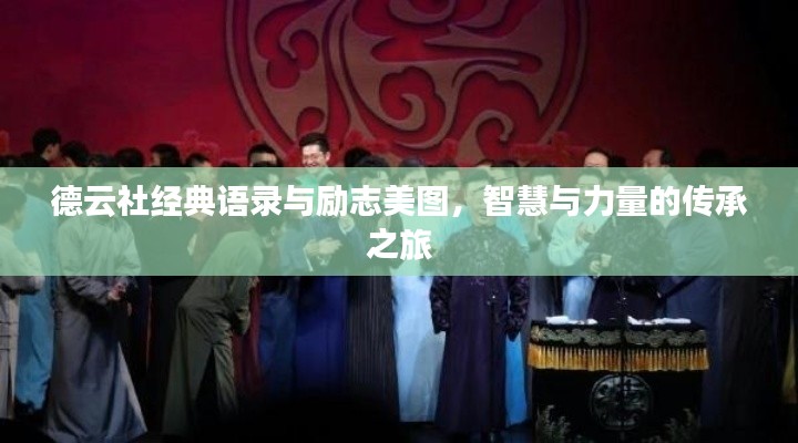 张骞乘槎 第2页