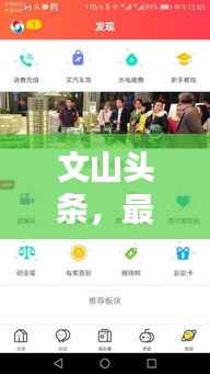 草草了事 第2页