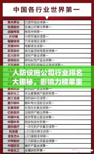 钗荆裙布 第2页